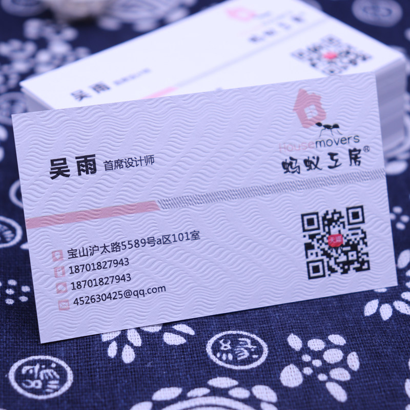 加厚600克莱尼纸冰白珠光纸珍珠白白卡纸名片制作印刷定制订做商