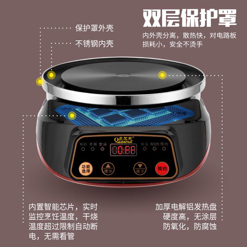 泉尔思多功能汤粥煲汤砂锅家用插电全自动分体式陶瓷砂锅煲电砂锅