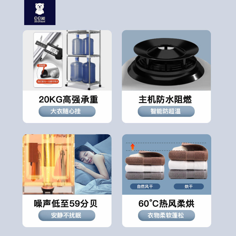 旦旦熊家用定时干衣机三层大容量可折叠烘干机烘烤衣服快速烘干