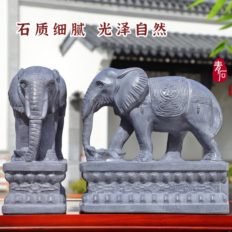 吸水大象摆件天然青石雕刻如意吉祥大象摆件家用公司庭院镇宅摆件