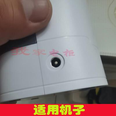 适用科司德充电器 制氧机专用型电池充电器 BC-P200 电源适配器