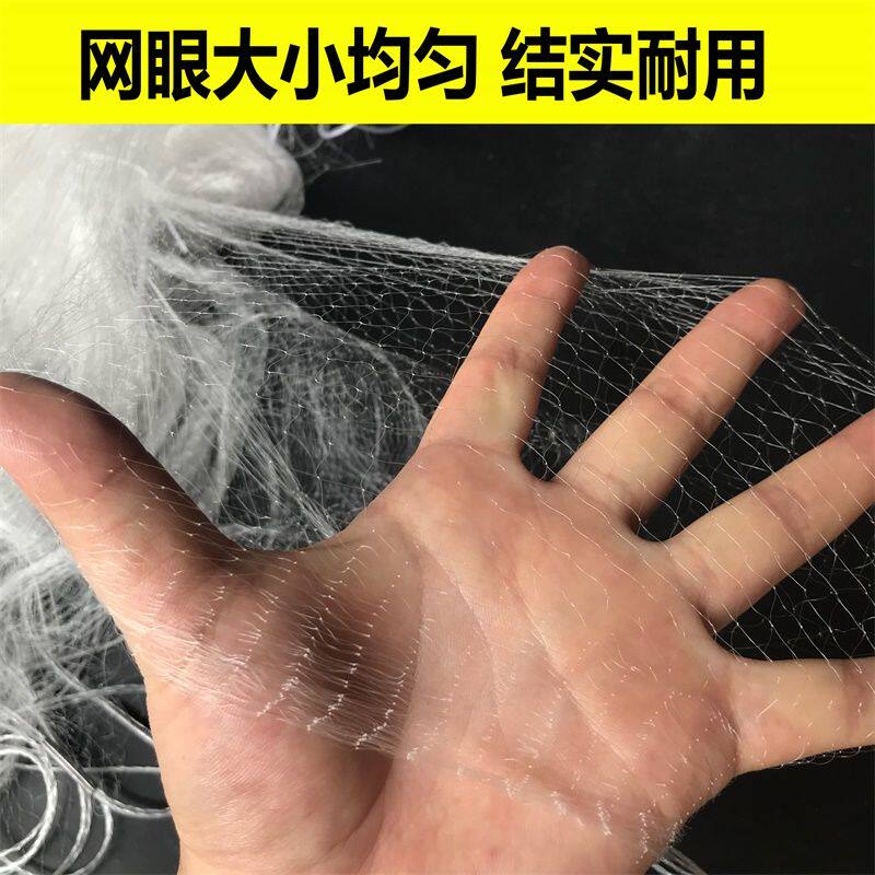 加重小套5分6分7分8分1指眼三层渔网/粘网丝网捕小鱼网急水流水沉
