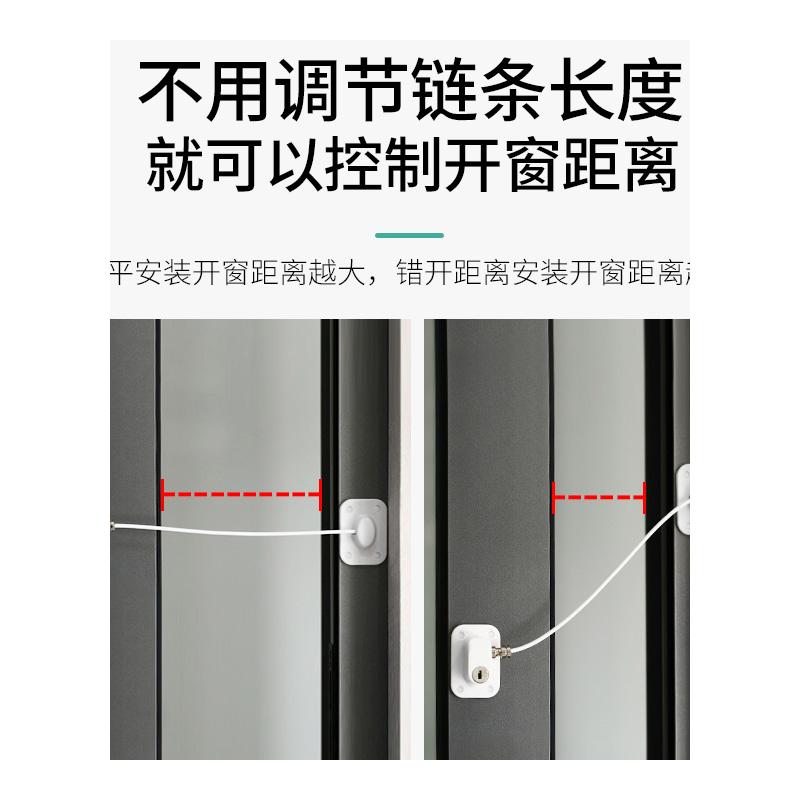 窗户锁扣防护塑钢窗铝合金平移纱窗防护外推儿童安全锁防盗限位器