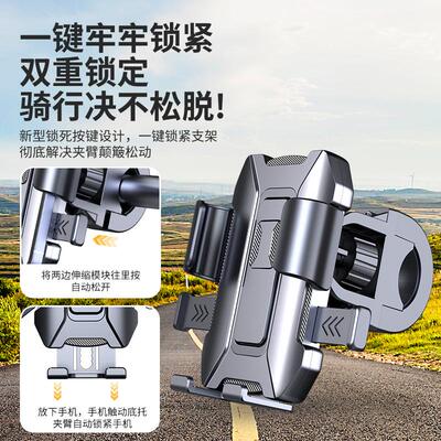 IEWONM欧尼密电动车手机支架电瓶摩托车外卖骑手导航山地自行车载