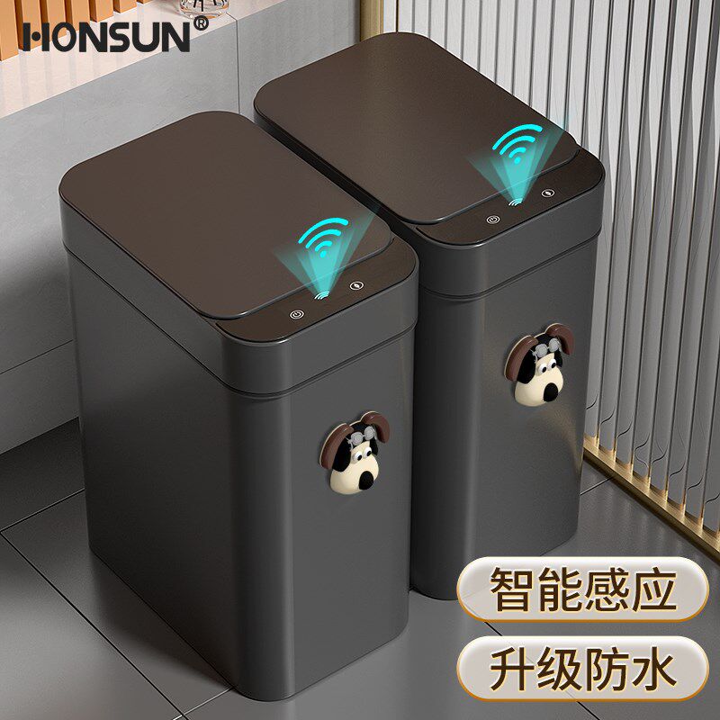 智能垃圾桶感应式家用2024新款厕所卫生间客厅全自动电动带盖轻奢