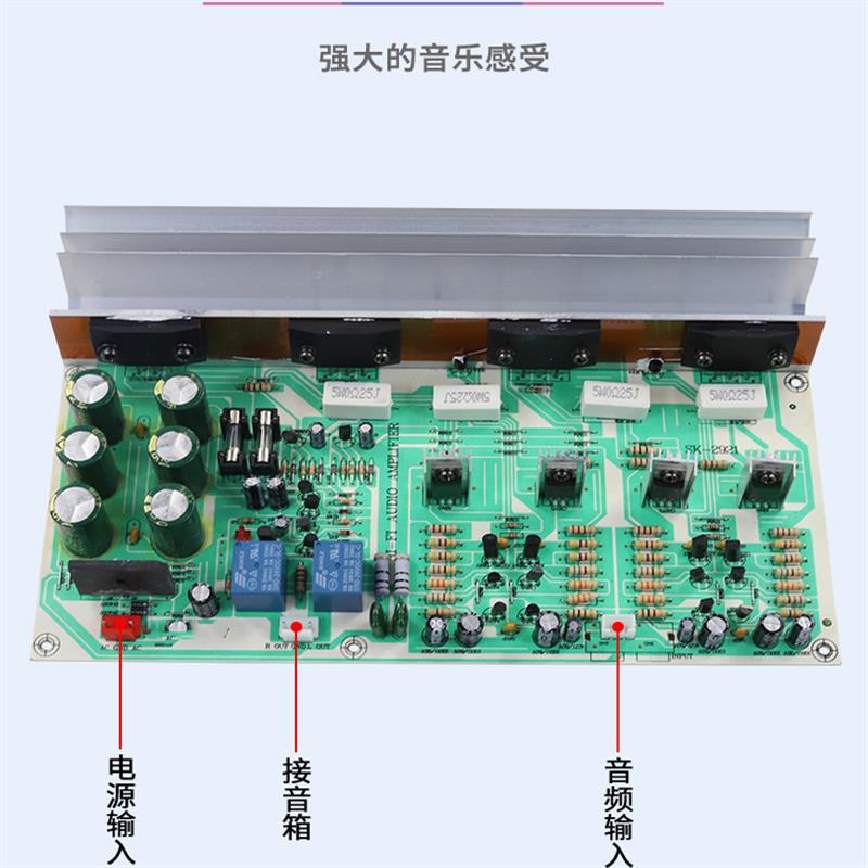 800W三肯管音响hifi发烧成品2.0双声道高保真纯后级大功率功放板