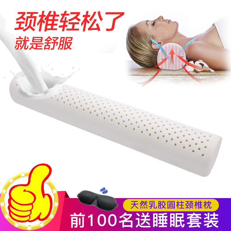 天然乳胶小圆枕护颈枕头糖果枕颈椎曲度修复保养半圆腰枕圆柱腿枕