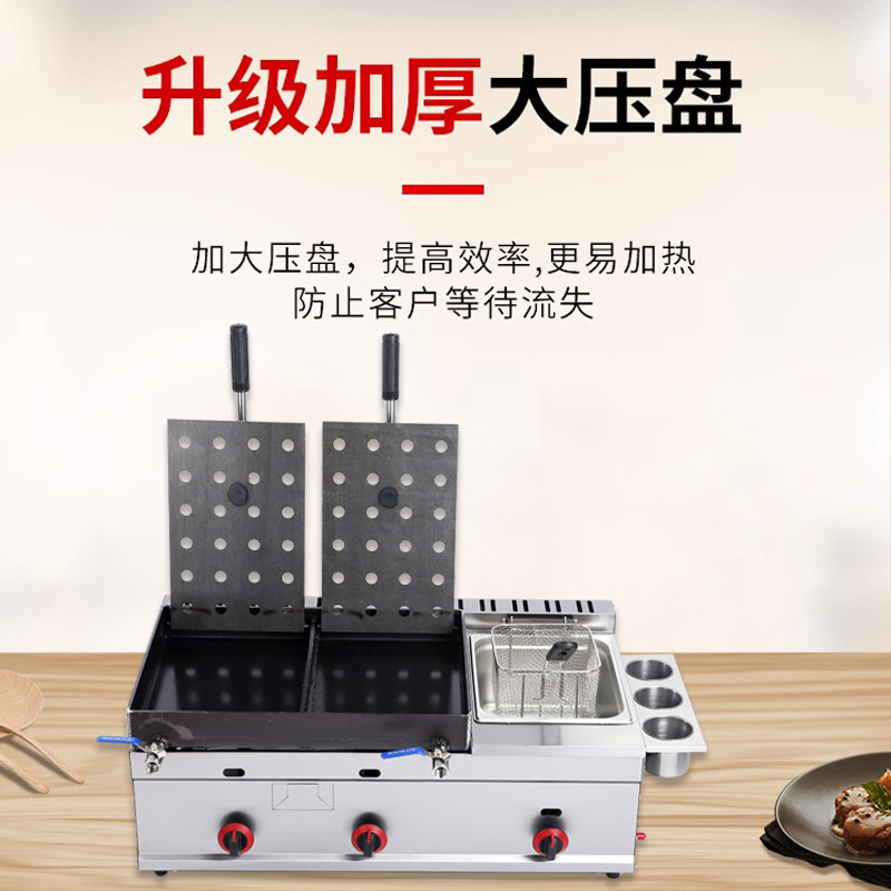 铁板鸡架炉商用摆摊燃气款炸鸡炸锅煮面关东煮All手压式铁板炉图片