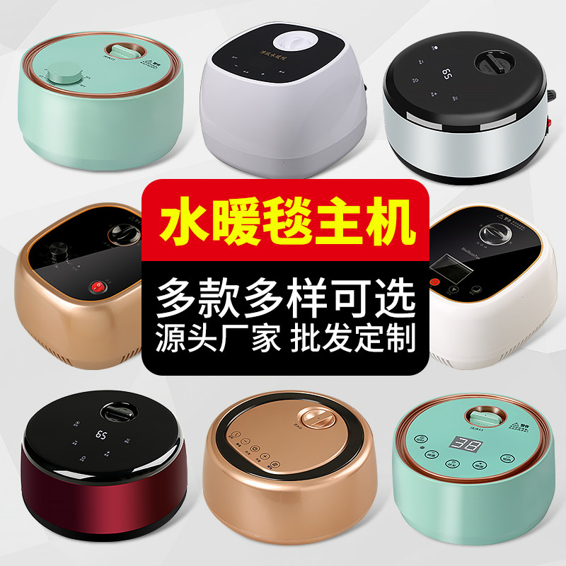水循环水暖电热毯加热器水暖毯主机水暖炕主机配件水暖毯通用主机