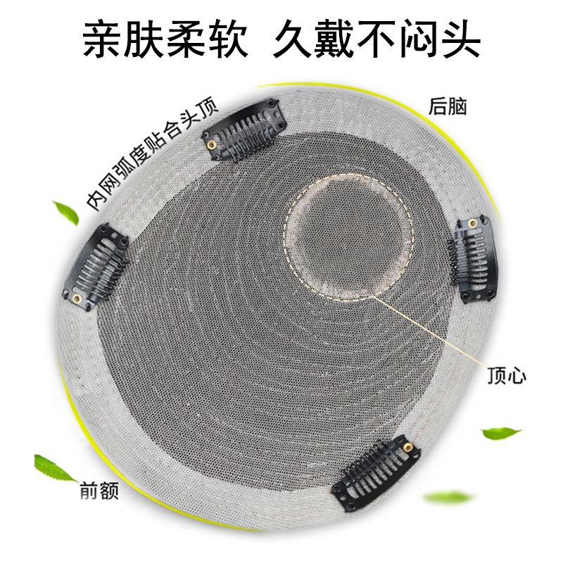 男士假发片三七分侧背头真人发丝帅气男士头顶补发块时尚自然轻薄