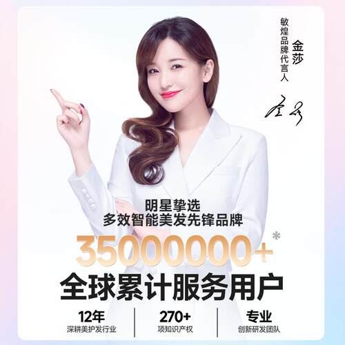 敏煌全自动卷发棒多合一32mm负离子玉米须直板夹直发梳蛋卷头夹板