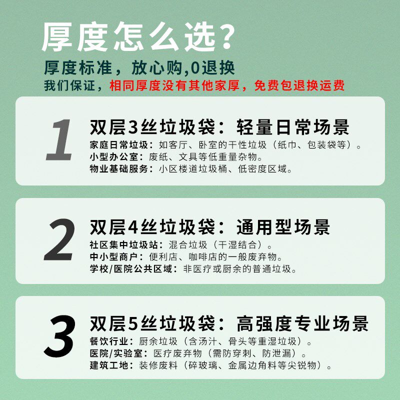 大号加厚40升垃圾袋70x90超大特大厨房塑料袋厨余 余袋黑色清洁袋