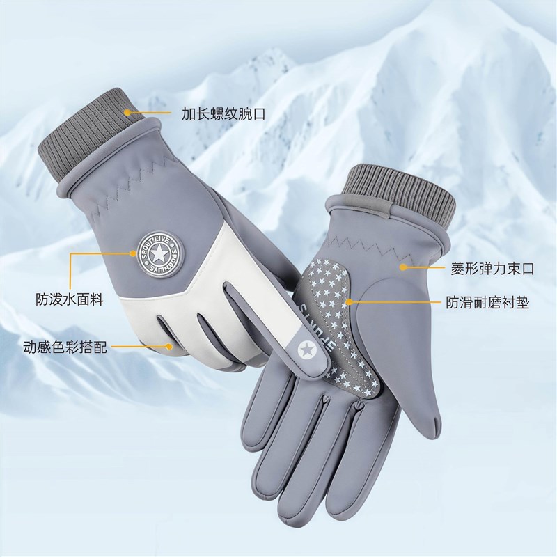 儿童手套男女孩东北打雪仗骑行防风玩滑雪加绒加厚防水冬季保暖