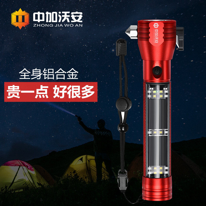 汽车安全锤车用多功能车载变焦手电筒破窗器消防应急自救逃生锤子