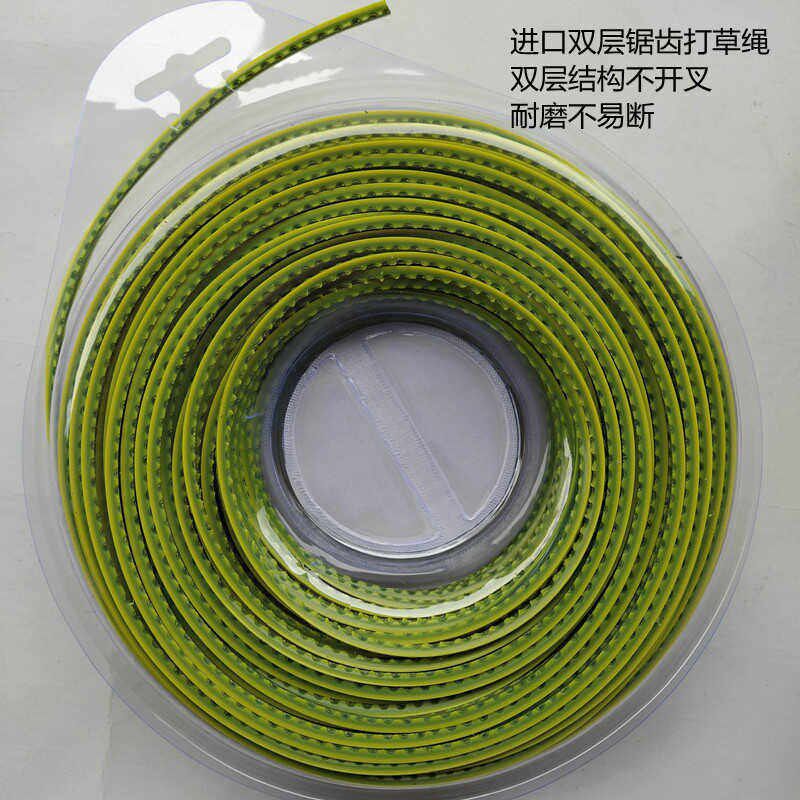 进口打草绳加粗4.0耐磨打草绳割草机四棱打草绳锯齿3.0牛筋打草绳