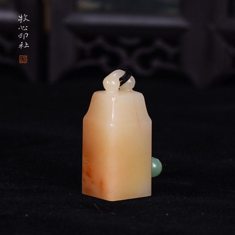 寿山石印章石料芙蓉石姓名篆刻章料闲章鸡血石高山石1.5-2.0cm