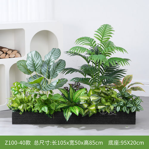 彷真花摆设植物隔断塑料花绿植隔断栅栏花箱花槽造景装饰