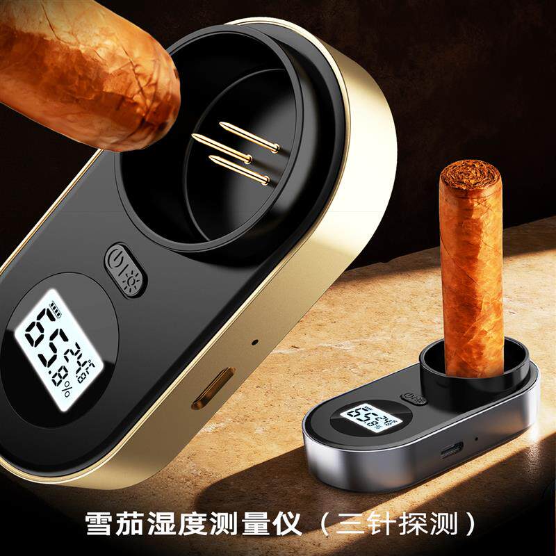 雪茄测湿仪湿度计测量仪便携充电式温度湿度双模式长续航金属探针