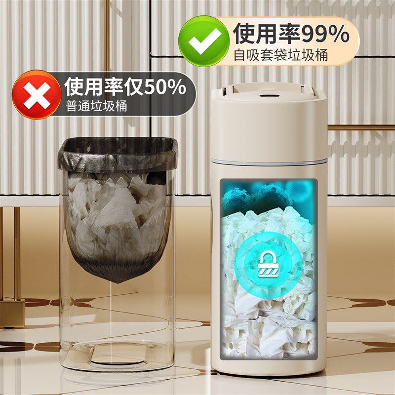 垃圾桶卫生间壁挂智能感应家用2025新款厕所带盖专用自动吸附套袋
