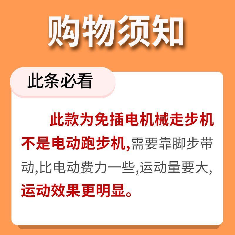 跑步机家用款小型折叠家庭式超静音机械走步平板