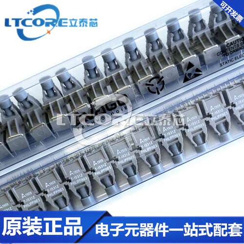 HFBR-1531Z HFBR-2531Z T-1531Z R-2531Z光纤收发器 AVAGO原装