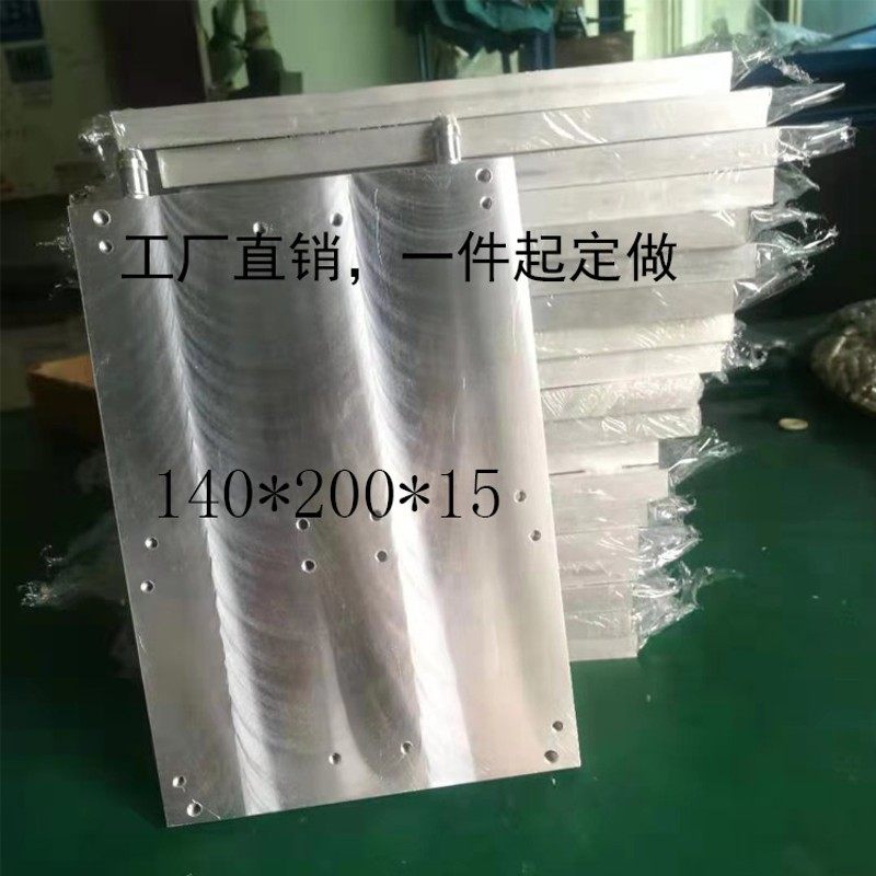 铝水冷板控制工业模具水冷散热器半导体制冷改装铝合金散热铝板