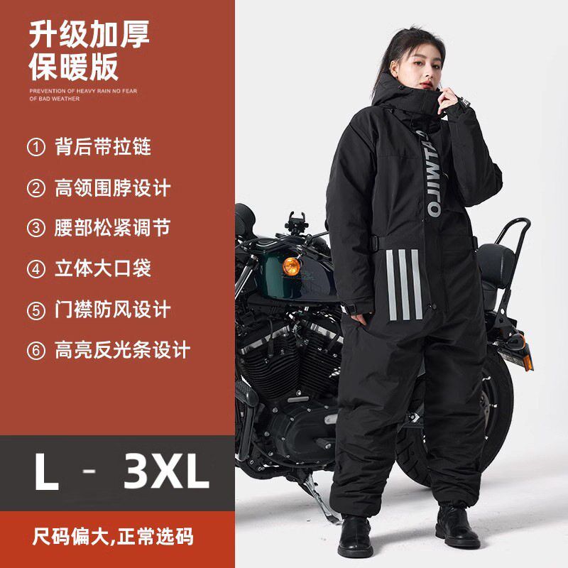 钓鱼防寒服加厚冬季连体服冰钓羽绒棉服冷库海钓防雨保暖冬季挡风