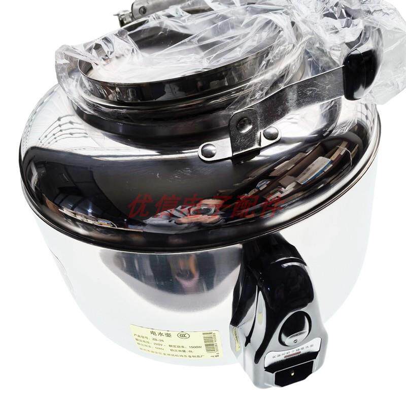 不锈钢A型电水壶鸣音新款自动蒸汽断电家用水壶大容量5L 6L开关款