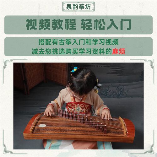 古筝21弦14弦迷你小型便携式练指器古筝琴儿童初学者琴弦小古筝