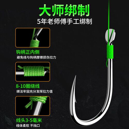 正品钓鱼钩成品子线双钩9编pe线绑好伊势尼新关东套装进口大力马