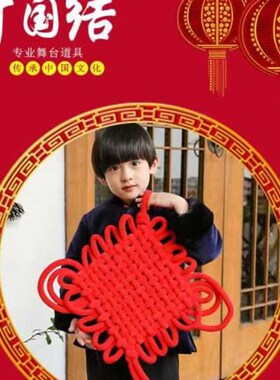 春节过年新年会场装饰板结挂件大号福字镇宅红色大中国节同心结