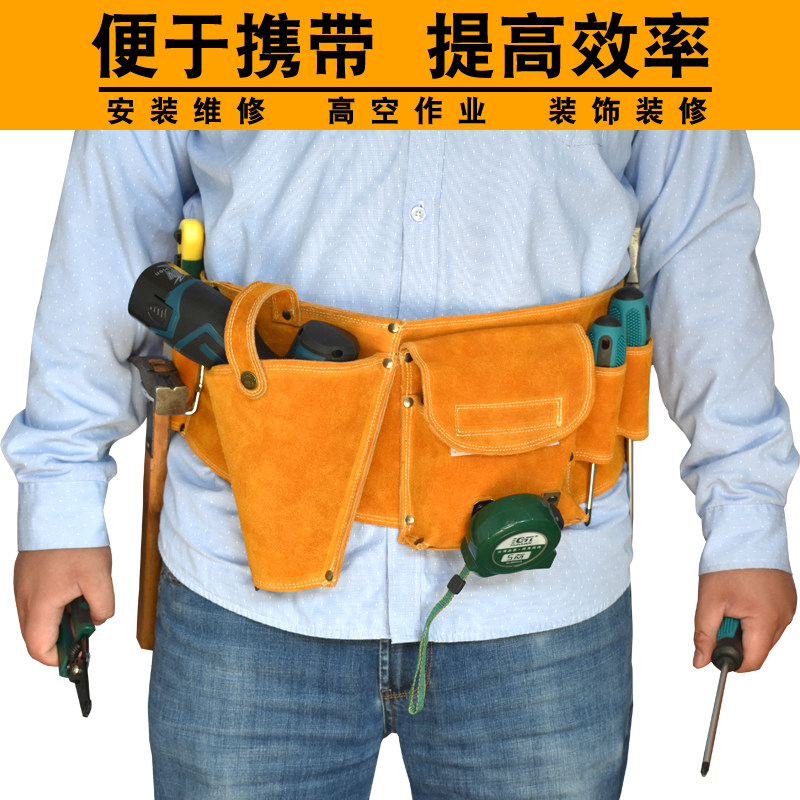 电工工具包腰挎小包牛皮腰带式耐磨真皮电钻腰包安装装修木工钉兜