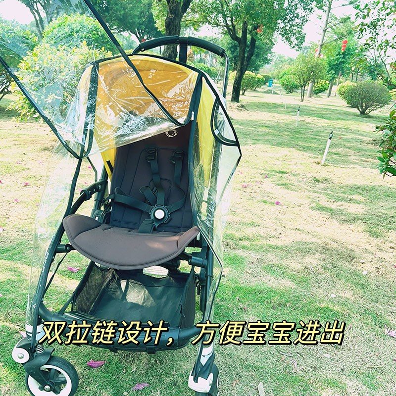 bugaboo博格步婴儿推车防风雨罩bee3/5/6保暖雨棚小蝴蝶雨衣cybex