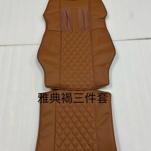澳佳华按摩椅皮子按摩椅靠垫OG7598C枕头靠垫坐垫按摩椅配件
