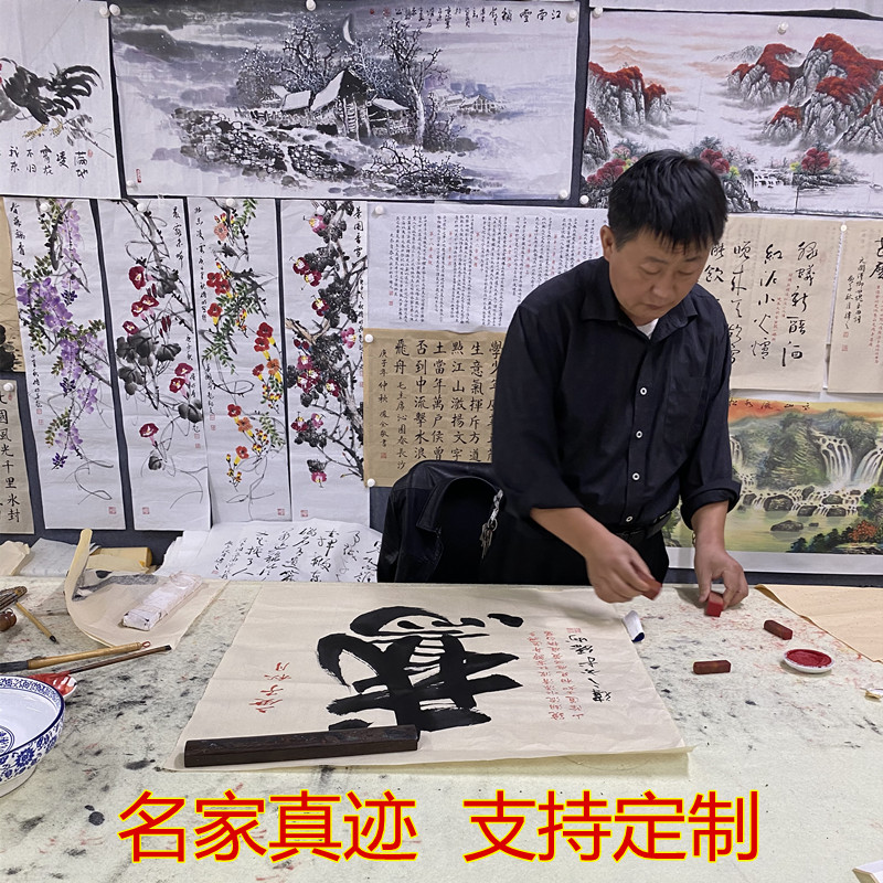 国画山水画人物画花鸟画装饰风景画临摹原创设计手绘创作私人订制