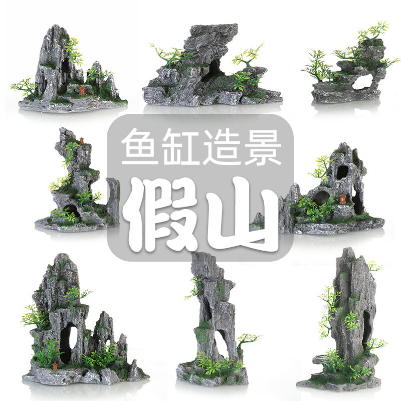 鱼缸客厅装饰造景石头假山天然水景流水喷泉家居饰品摆件鱼池沉水图片