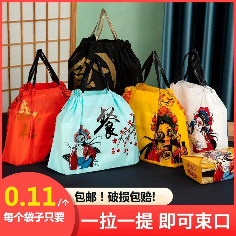 外卖打包袋塑料束口餐饮食品商用抽绳手提礼品网红水果捞奶茶袋子