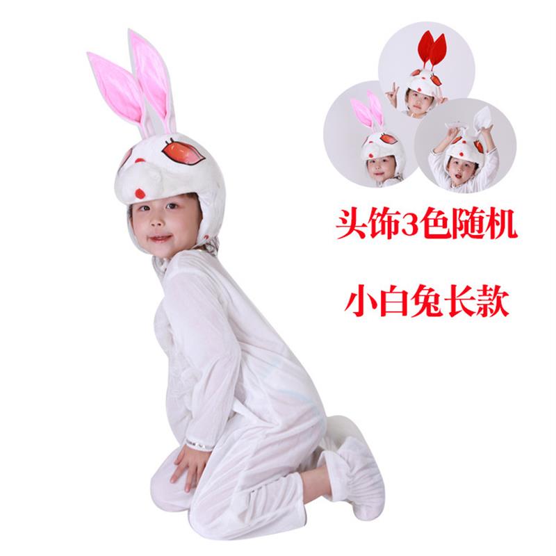 守株待兔演出服木质小锄头道具舞台剧兔子农夫小草禾苗锄禾课本剧