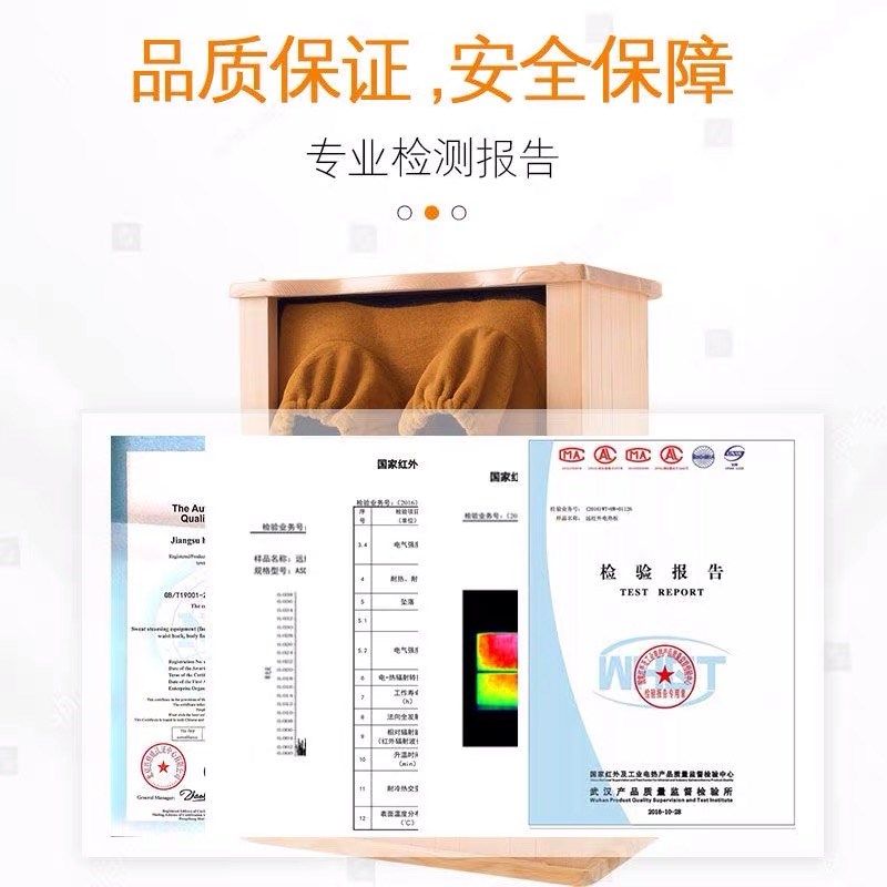 安沐香石墨烯全息能量养生桶远红外线足浴桶频谱加热按摩汗蒸木桶