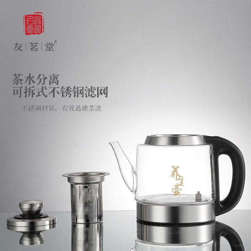 友茗堂304不锈钢自动上水煮茶器家用电热水壶烧水壶养生茶壶