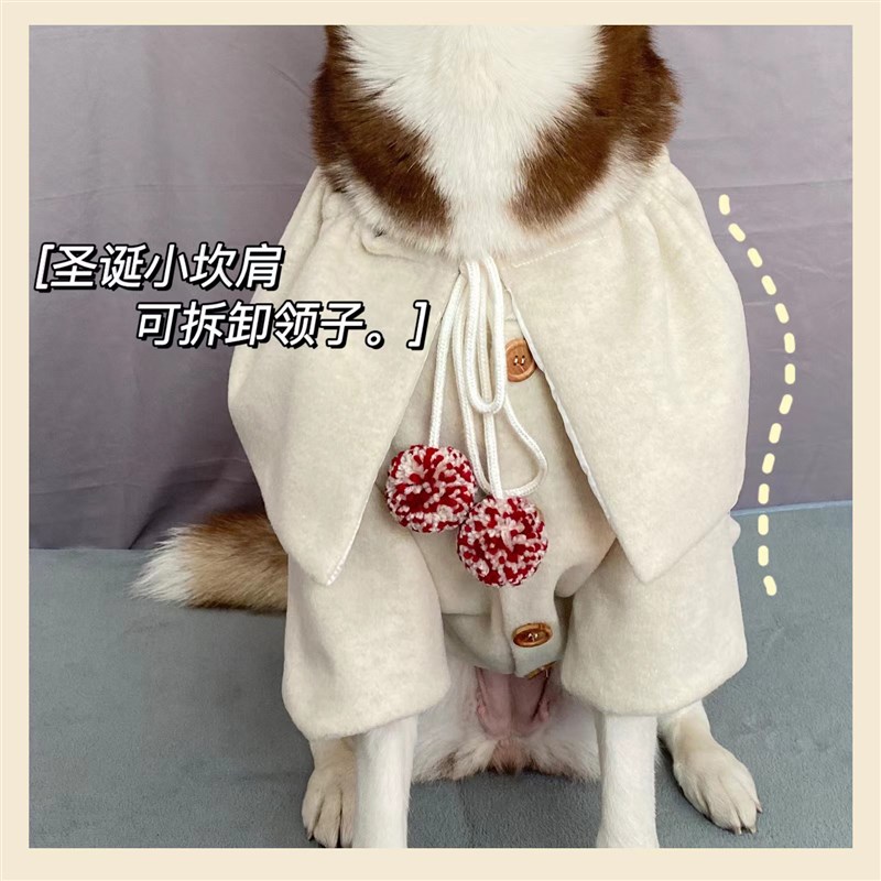 圣诞大狗战衣!宠物圣诞装大型犬衣服金毛秋冬拉布拉多哈士奇斗篷