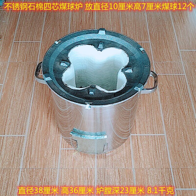 不锈钢蜂窝煤炉 炭炉老式藕煤球炉子家用木炭烤火取暖炉农村烧水