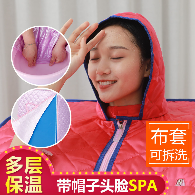 汗蒸箱家用全身无排毒汗蒸桑拿仪家庭式浴箱熏蒸桶发汗蒸汽袋罩