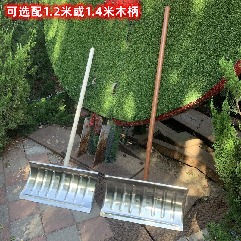 不锈钢推雪铲防锈防腐蚀雪铲新款不生锈雪铲加厚铲雪铲子不锈雪锹