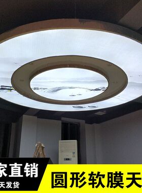 圆形软膜灯箱天花吊顶  无边框异形软膜卡布灯箱弧形六边形广告牌