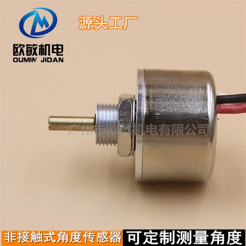 CP-2UTX精密电位器 电容卷绕机用电位继 角度传感器霍尔原理