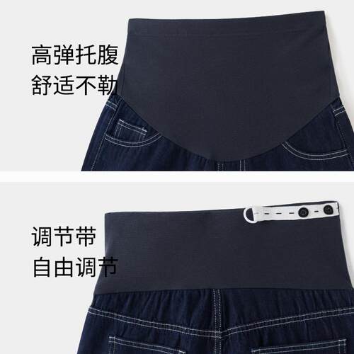 unisunny孕妇裤不勒肚子春装新款卷边牛仔裤夏季外穿直筒裤长裤卷