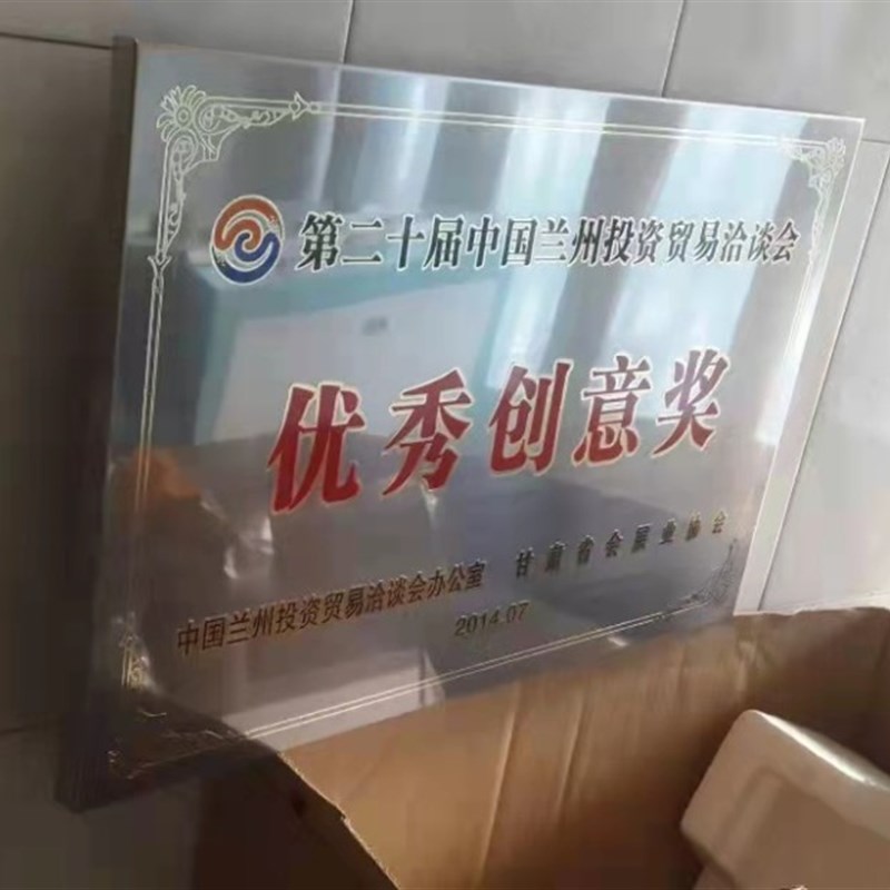 奖牌定制授权牌荣誉牌匾定做钛金不锈钢堆金沙金木托铜牌制作