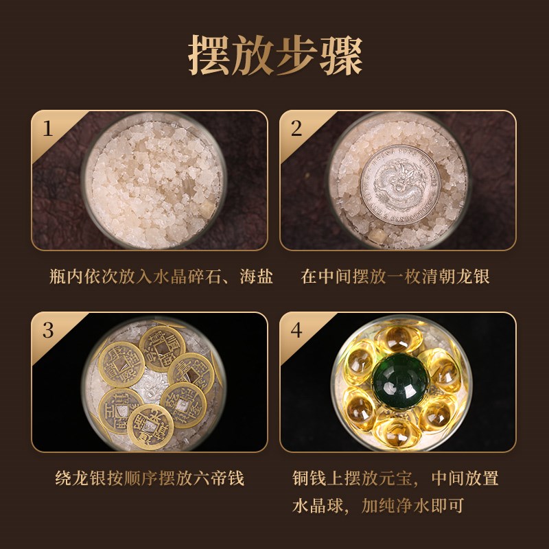 灵机麦玲玲2026马年地藏王安忍水摆件五黄二黑吉祥物龙银币六帝钱
