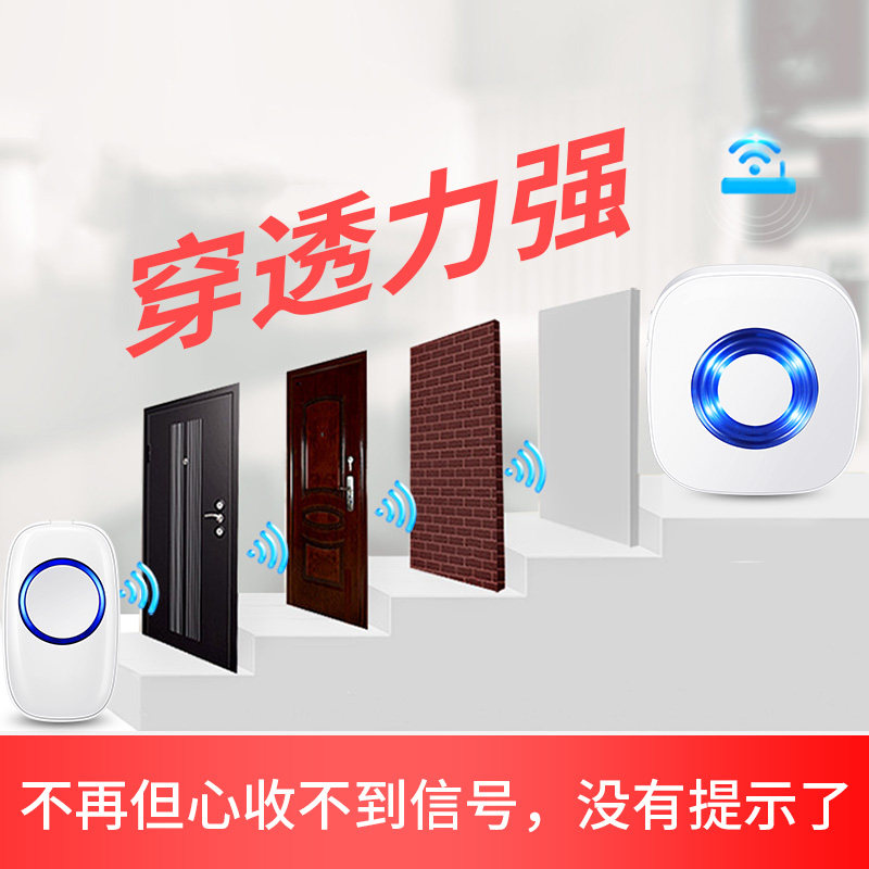 老人无线呼叫器远距离家用病人紧急报警器一键SOS呼救门铃呼唤铃
